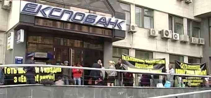 Украина лишилась ещё 2-х банков