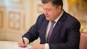 Порошенко подписал изменения в Госбюджете 2014