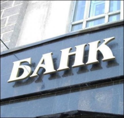 Банк Порошенко развивается быстрее рынка