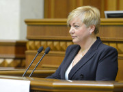 Депутаты начали собирать подписи за рассмотрение отставки главы Нацбанка Украины Валерии Гонтаревой
