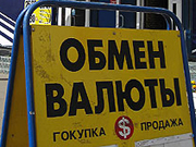 Украина может вернуться к курсу 21,7 гривен за доллар, - Минфин