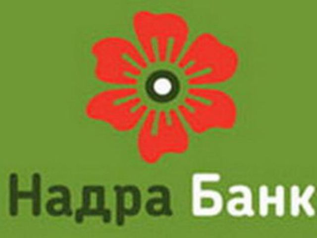 Банк «Надра» выплатит Государственному ипотечному учреждению 200 млн. гривен