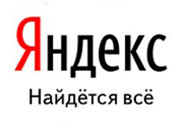 Яндекс открывает собственную службу доставки