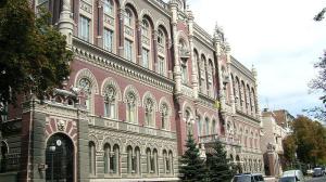 В списке крупных банков Украины осталось всего 14 учреждений