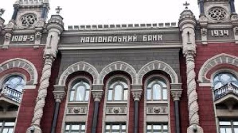 НБУ почав оприлюднювати імена власників банків