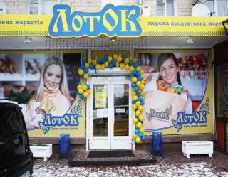 В Киеве закрывается множество магазинов