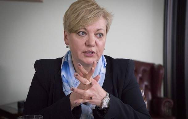 Гонтарева выступила с инициативой снижения налога