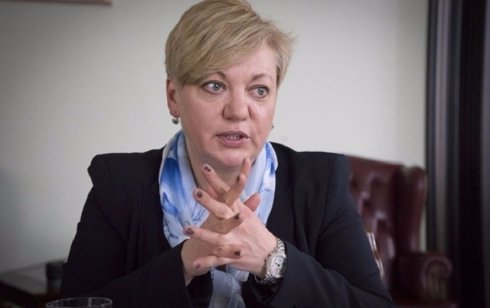 Гонтарева оценила положение «Приватбанка»