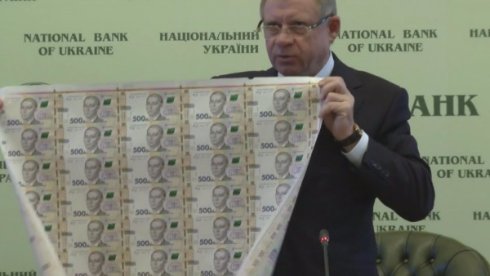 Защитные элементы новой банкноты в 500 гривен
