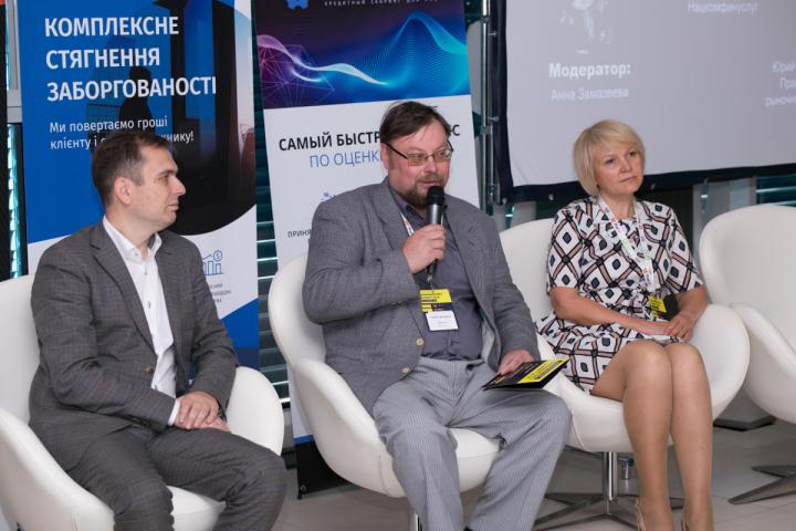 О чем говорили на UKRAINIAN MFO SUMMIT 2018?
