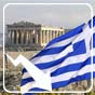 Германия заработала на финансовой помощи Греции почти 3 миллиарда евро