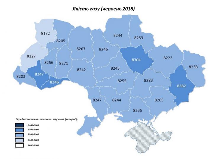 Карта качества газа по регионам Украины (инфографика)