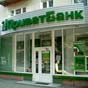 Приватбанк рассказал, что необходимо делать при нападениях мошенников на счета