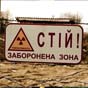 В Украине появится Директорат ядерной энергетики
