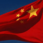 Китай утвердил новые пошлины на товары из США на сумму $60 миллиардов