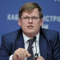 Розенко рассказал, когда украинцы получат минимальную зарплату на уровне 4200