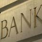 Deutsche Bank обсуждает слияние с крупнейшим швейцарским банком UBS, - Handelsblatt