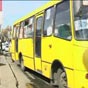 В Киеве дорожают маршрутки: сколько заплатим за проезд