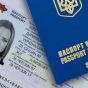 Биометрический заграничный паспорт: что изменилось для украинцев