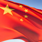 В Китае ужесточили наказание за нелегальный обмен валют - СМИ