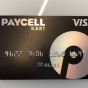 lifecell в июне запустит в Украине сервис Paycell