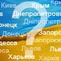 Кабмин направит более 50 млрд гривен на поддержку региональных проектов