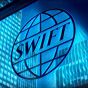SWIFT разрешит блокчейн-платформам осуществлять мгновенные платежи