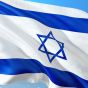 Израиль будет сотрудничать с Украиной в сфере промышленной собственности