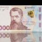 Нацбанк начал печать банкнот номиналом 1000 гривен