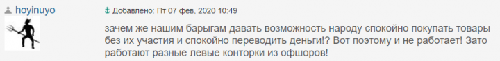 Почему PayPal не появляется в Украине. Мнение читателей dengiua.com
