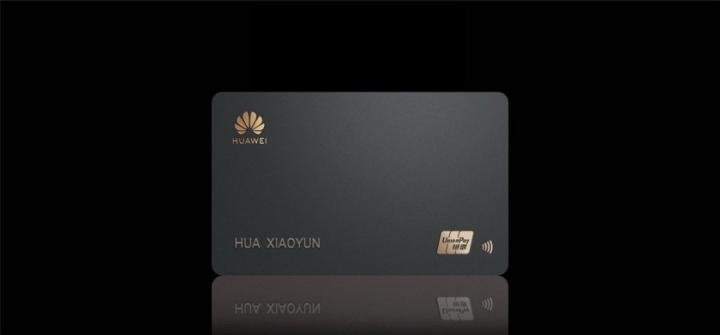 Huawei готовит собственную кредитную карту (фото)