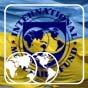 МВФ утвердил программу для Украины: $5 млрд на полтора года