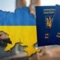 Правительство предлагает поэтапную замену украинского паспорта в форме книжечки на карту - законопроект