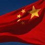 Китай протестирует цифровой юань в крупных коммерческих операциях