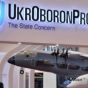 Все руководство Укроборонпрома уволят