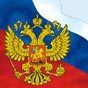 Россия ввела санкции против двух стран Евросоюза