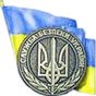 СБУ не допустила вывоз из Украины коллекции на $1 млн