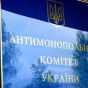 АМКУ оштрафовал Альфа-Банк и ПриватБанк